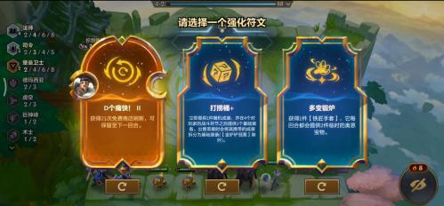 金铲铲之战德莱文英雄之力怎么玩(德莱文英雄之力玩什么阵容稳)插图