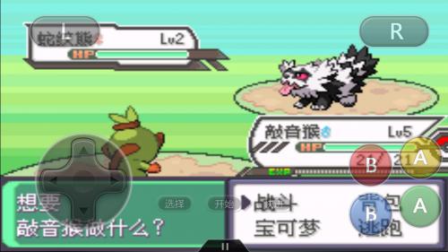 口袋妖怪绿宝石前期抓什么精灵(口袋妖怪5.3版本的前期神兽)插图1