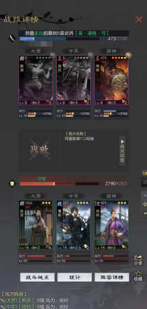 率土征服赛季怎么玩(率土萌新攻略刚进征服赛季怎么开荒)