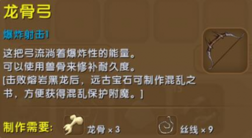 迷你世界凹凸大赛武器怎么获得(迷你世界各武器的合成方法)插图