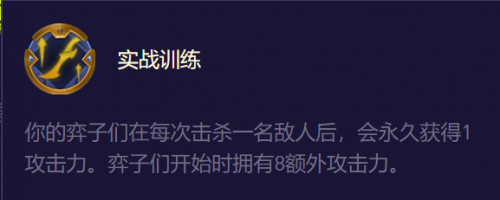 金铲铲海克斯是什么意思(云顶与金铲铲十大强化符文排行)插图1