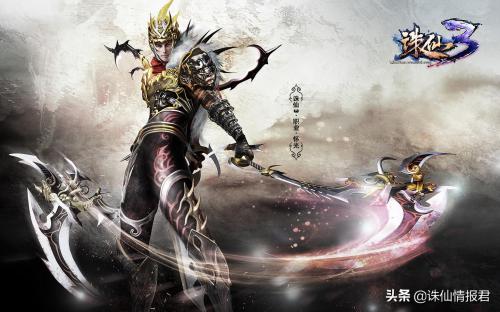 诛仙无视减免什么意思(诛仙游戏无视伤害减免属性计算)插图 诛仙无视减免什么意思(诛仙游戏无视伤害减免属性计算)插图