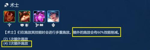 云顶之弈S9司令术士阵容推荐(云顶S9速偷分司令术来袭)插图6