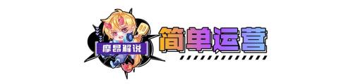 云顶之弈S9司令术士阵容推荐(云顶S9速偷分司令术来袭)插图10