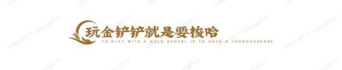 金铲铲之战S9神谕卡尔玛阵容怎么玩(云顶与金铲铲S9最新上分阵容)插图