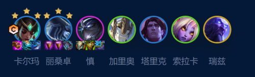 金铲铲之战S9神谕卡尔玛阵容怎么玩(云顶与金铲铲S9最新上分阵容)插图3