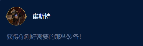 金铲铲之战S9神谕卡尔玛阵容怎么玩(云顶与金铲铲S9最新上分阵容)插图9