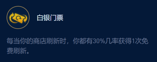 金铲铲之战S9神谕卡尔玛阵容怎么玩(云顶与金铲铲S9最新上分阵容)插图16