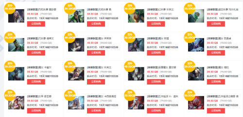 英雄联盟2023暑期特惠精选皮肤限时半价皮肤一览(英雄联盟75款精选皮肤限时半价)插图1