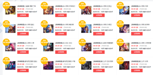 英雄联盟2023暑期特惠精选皮肤限时半价皮肤一览(英雄联盟75款精选皮肤限时半价)插图3