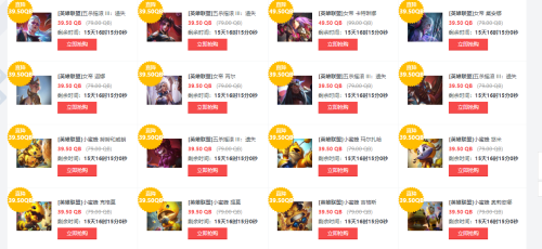 英雄联盟2023暑期特惠精选皮肤限时半价皮肤一览(英雄联盟75款精选皮肤限时半价)插图2