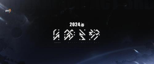 米哈游崩坏3第二部正式公开(崩坏3第二部正式公布带你速览本次夏日嘉年华情报)插图1