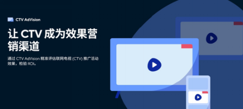 Adjust 携应用跨平台监测与数据分析解决方案重磅亮相