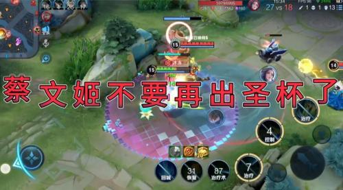 王者荣耀蔡文姬怎么出装伤害最高(蔡文姬进阶出装放弃圣杯或许能突破上限)插图