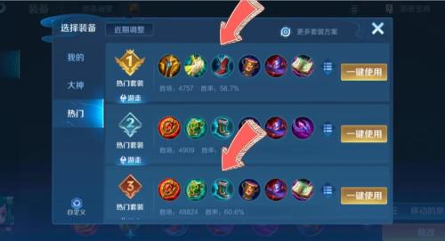 王者荣耀蔡文姬怎么出装伤害最高(蔡文姬进阶出装放弃圣杯或许能突破上限)插图2