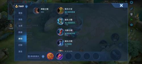 王者荣耀蔡文姬怎么出装伤害最高(蔡文姬进阶出装放弃圣杯或许能突破上限)插图6