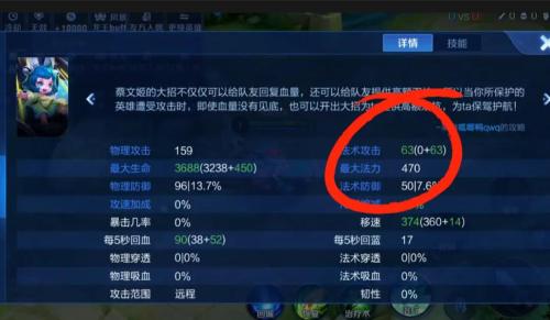 王者荣耀蔡文姬怎么出装伤害最高(蔡文姬进阶出装放弃圣杯或许能突破上限)插图8