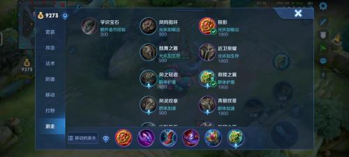 王者荣耀蔡文姬怎么出装伤害最高(蔡文姬进阶出装放弃圣杯或许能突破上限)插图11