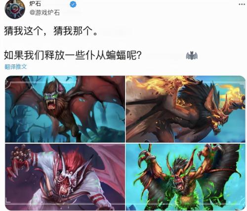 炉石传说被禁锢的眼魔怎么获得(炉石传说炉石新一年已有线索整理分析)插图1