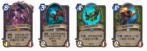 炉石传说被禁锢的眼魔怎么获得(炉石传说炉石新一年已有线索整理分析)插图3