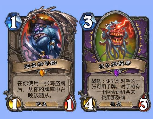炉石传说被禁锢的眼魔怎么获得(炉石传说炉石新一年已有线索整理分析)插图8
