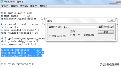 骑马与砍杀战团NPC加点与培养攻略(骑马与砍杀让NPC队友快速升级的方法)