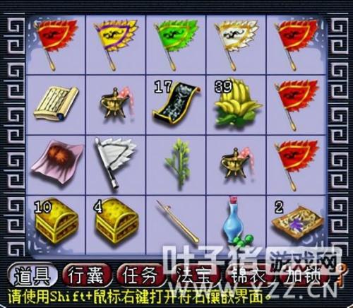 梦幻维摩诘打法介绍与实用攻略分享(梦幻西游维摩诘实用攻略)