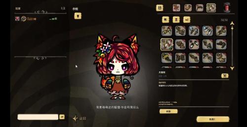 饥荒单机版十大实用mod排名(饥荒的人气mod千年狐的介绍)插图3