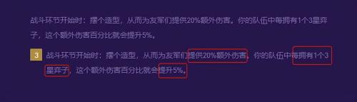 lol云顶之弈寒冰阵容搭配(云顶之奕S8新手阵容推荐)插图5