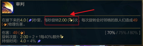 云顶之弈狂暴最强阵容搭配(云顶之弈S9必玩阵容无敌风火轮大风车转呀转)插图3