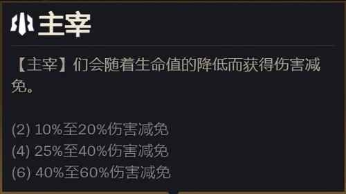 云顶之弈狂暴最强阵容搭配(云顶之弈S9必玩阵容无敌风火轮大风车转呀转)插图5
