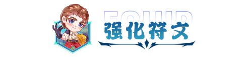 云顶之弈狂暴最强阵容搭配(云顶之弈S9必玩阵容无敌风火轮大风车转呀转)插图12