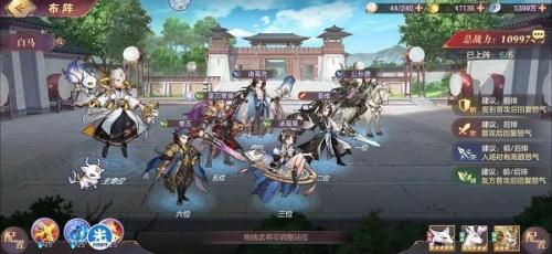幻象噩梦阵容推荐搭配(三国志幻想大陆噩梦冲锋姜维阵容搭配攻略)插图1