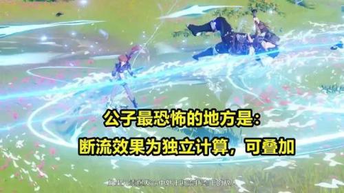 前期公子阵容搭配推荐(公子强力的主c培养攻略)插图1