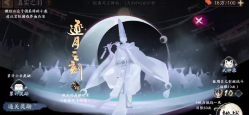 逐月时刻阵容推荐搭配(阴阳师逐月之刻平民低配阵容搭配攻略)