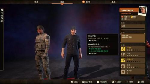 腐烂国度2阵容搭配推荐(腐烂国度2最强攻略)插图8