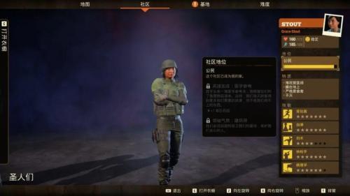腐烂国度2阵容搭配推荐(腐烂国度2最强攻略)插图10