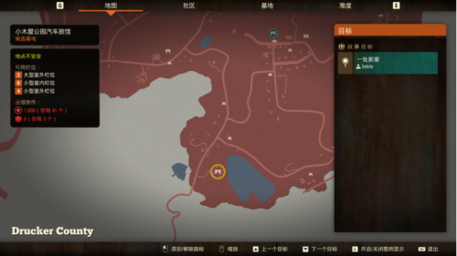 腐烂国度2阵容搭配推荐(腐烂国度2最强攻略)插图14