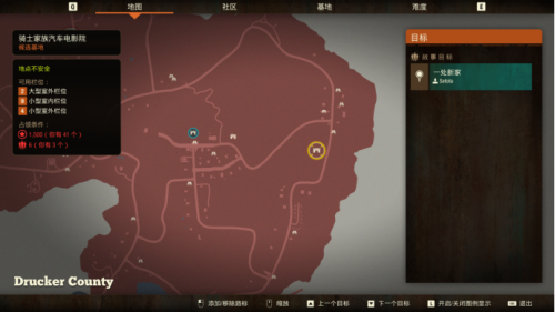 腐烂国度2阵容搭配推荐(腐烂国度2最强攻略)插图13