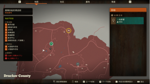 腐烂国度2阵容搭配推荐(腐烂国度2最强攻略)插图17