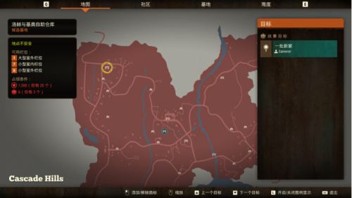 腐烂国度2阵容搭配推荐(腐烂国度2最强攻略)插图26