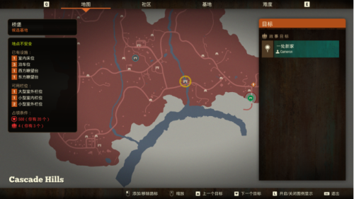 腐烂国度2阵容搭配推荐(腐烂国度2最强攻略)插图29