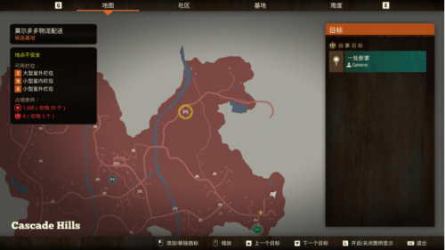 腐烂国度2阵容搭配推荐(腐烂国度2最强攻略)插图30