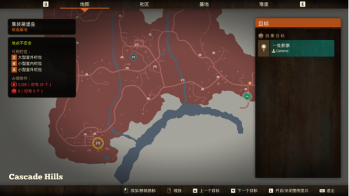 腐烂国度2阵容搭配推荐(腐烂国度2最强攻略)插图31