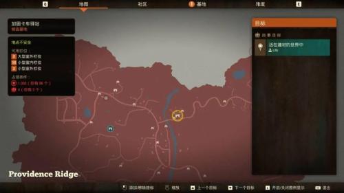 腐烂国度2阵容搭配推荐(腐烂国度2最强攻略)插图34