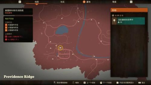腐烂国度2阵容搭配推荐(腐烂国度2最强攻略)插图35