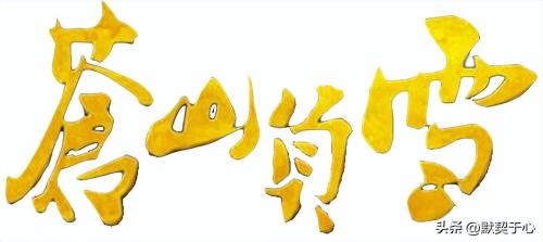 混乱武林龙女阵容搭配推荐(混乱武林难一至难五阵容·搭配攻略)插图