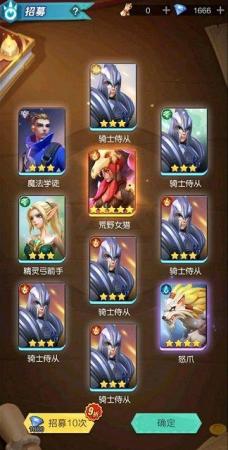 上古王冠最强阵容搭配推荐(上古王冠最强组合怎么搭配)插图2