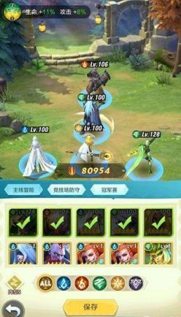 上古王冠最强阵容搭配推荐(上古王冠最强组合怎么搭配)