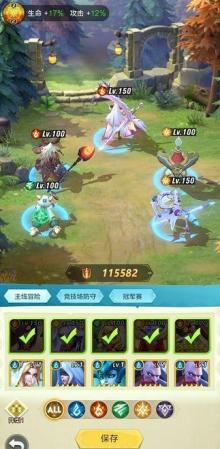 上古王冠最强阵容搭配推荐(上古王冠最强组合怎么搭配)插图3